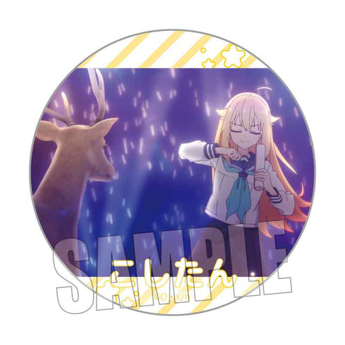 『しかのこのこのここしたんたん』缶バッジ /虎視虎子(こしたん)C